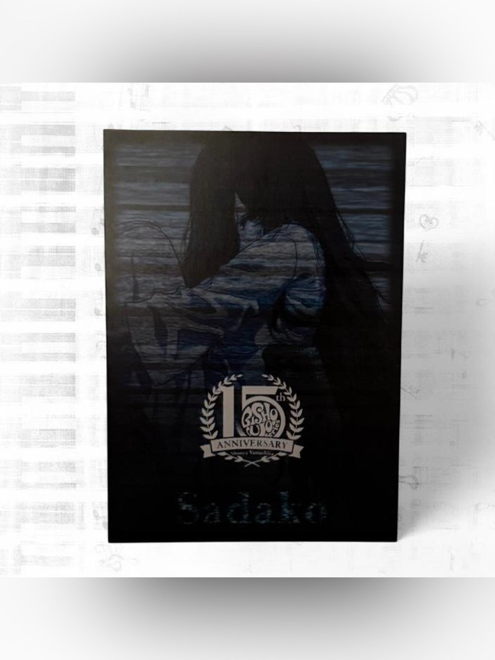 Sadako 15th anniversary trading card